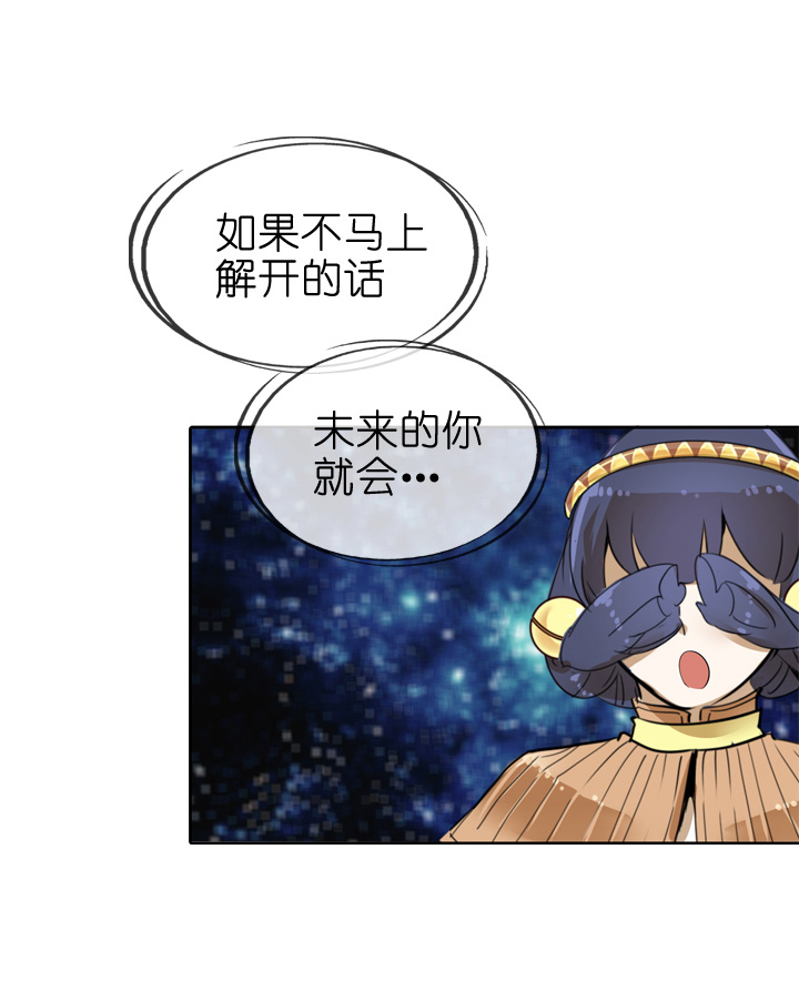 第26话-第26话
