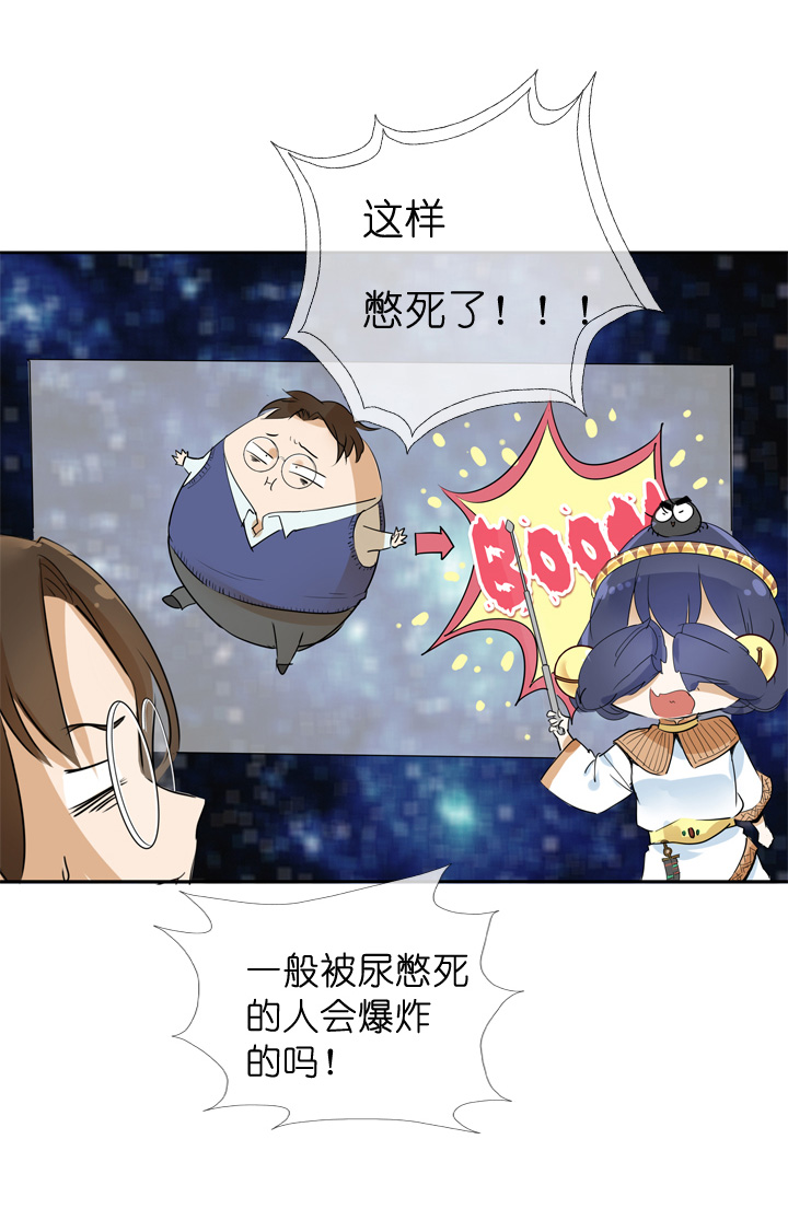 第26话-第26话