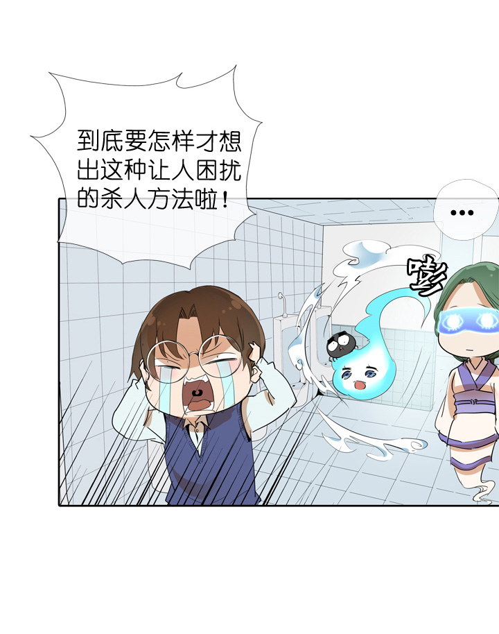 第26话-第26话