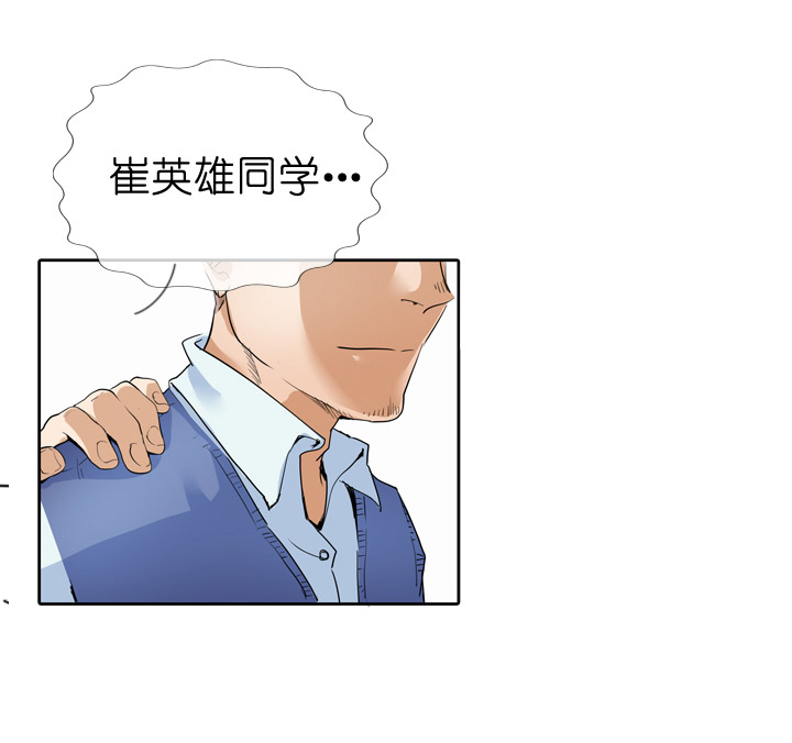 第26话-第26话