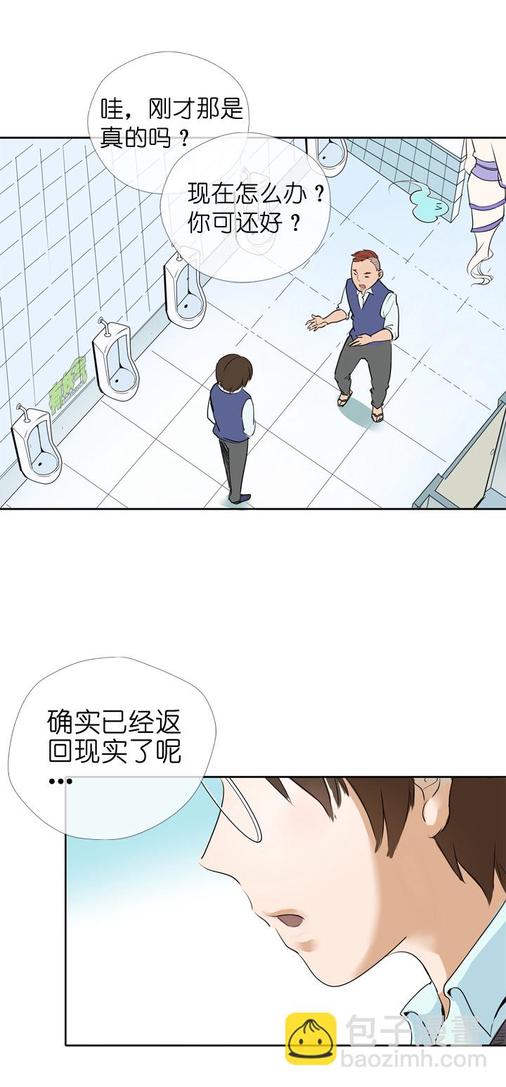 第26话-第26话
