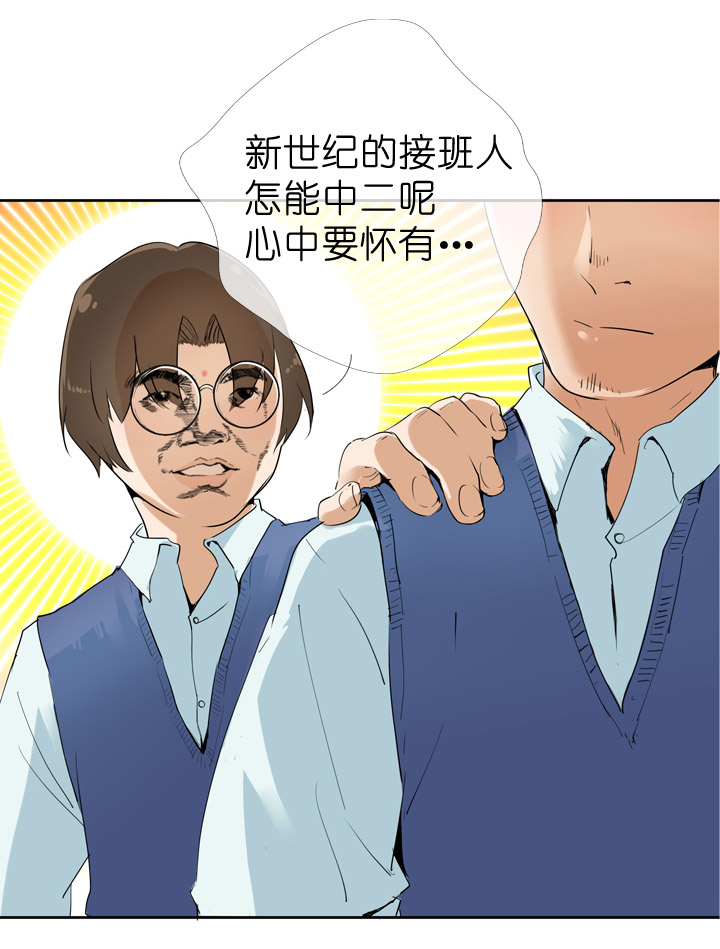 第26话-第26话