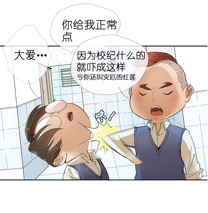 第26话-第26话