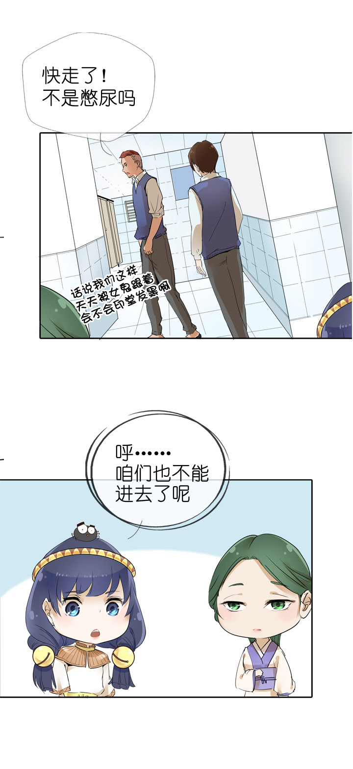 第26话-第26话