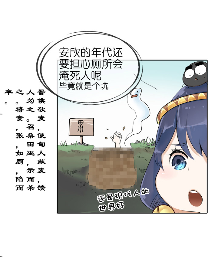 第26话-第26话