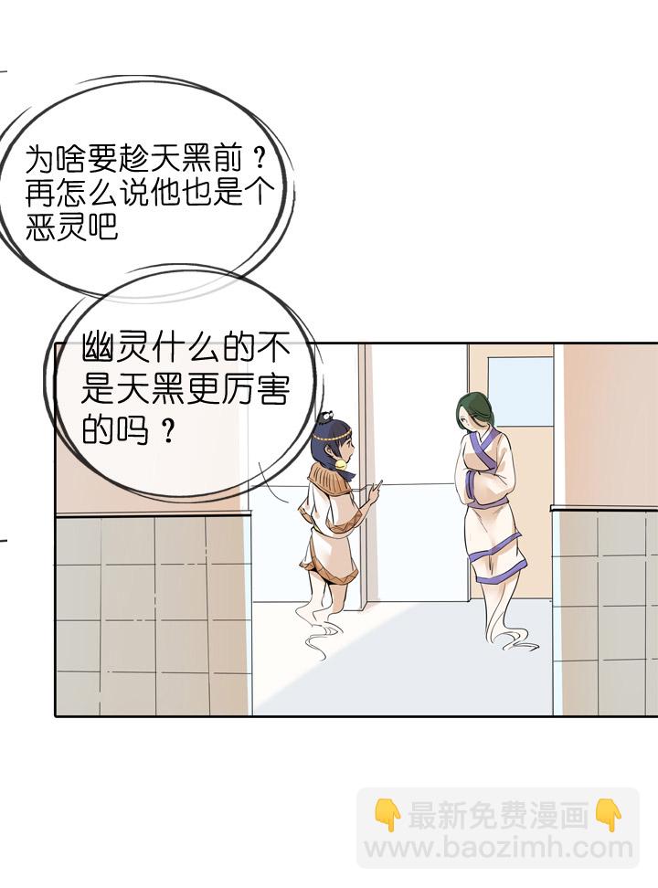 第26话-第26话