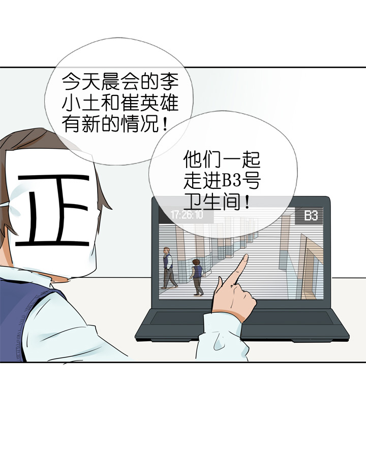 第28话-第28话