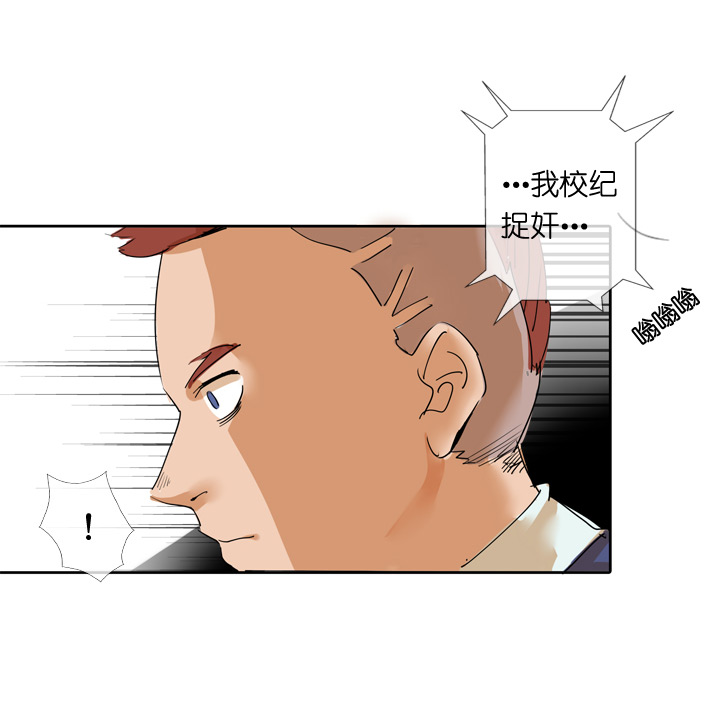 第28话-第28话