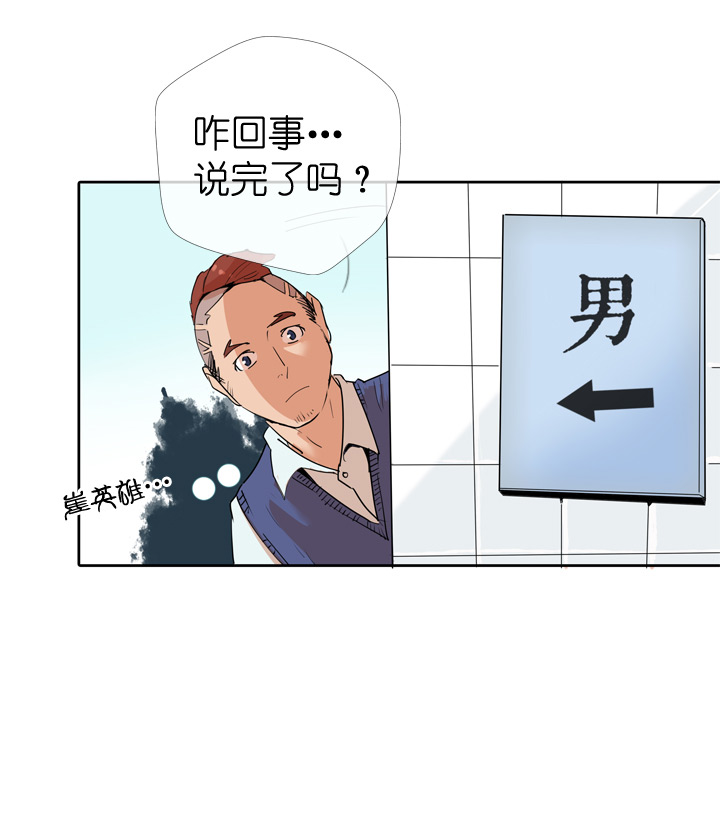 第28话-第28话