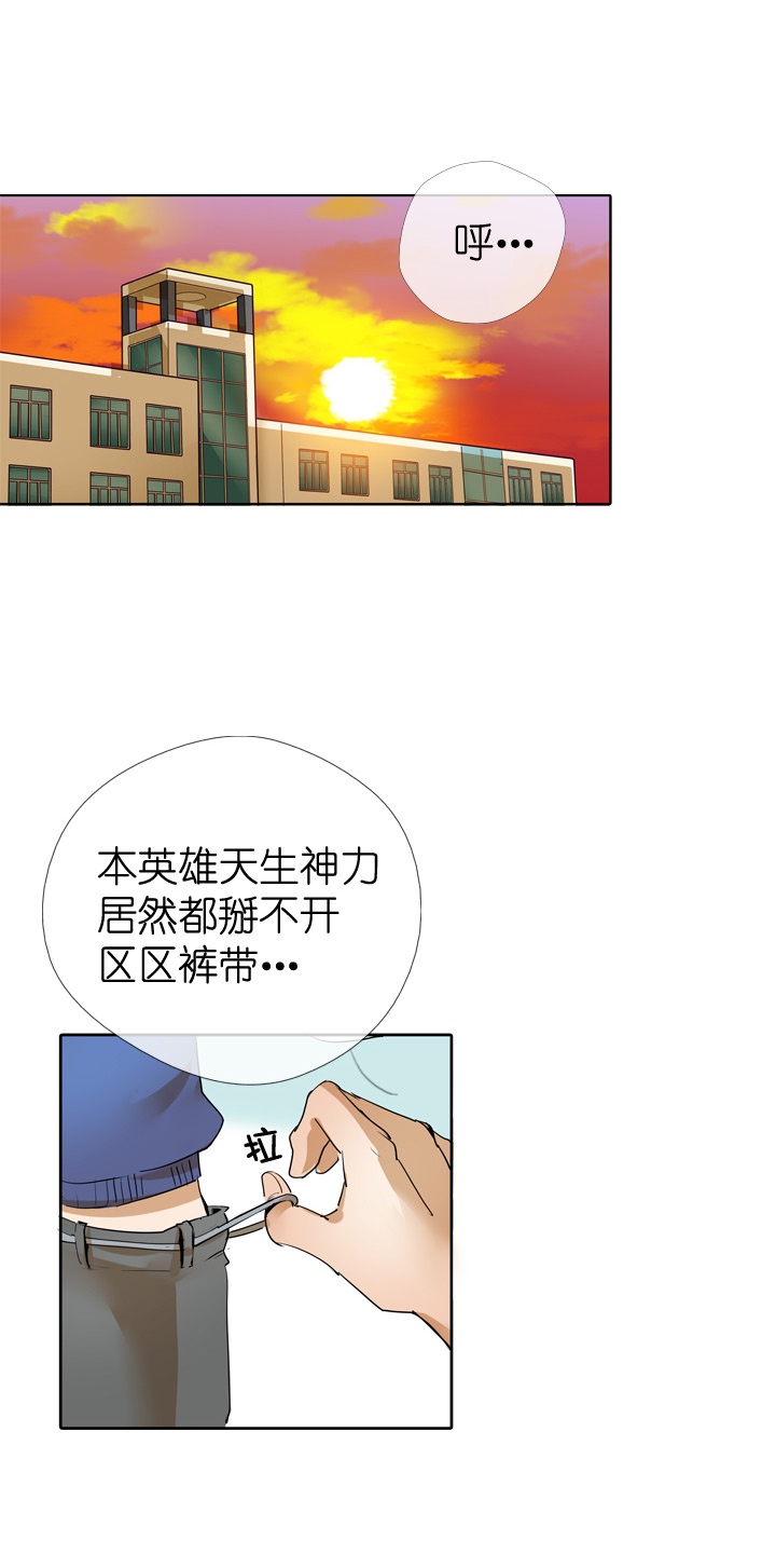 第28话-第28话