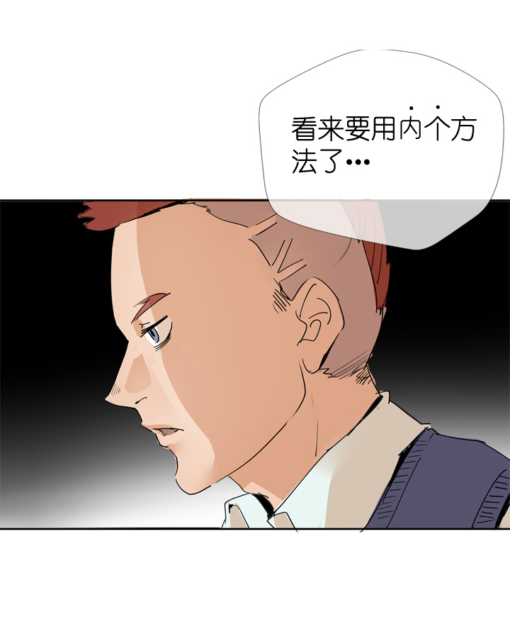 第28话-第28话