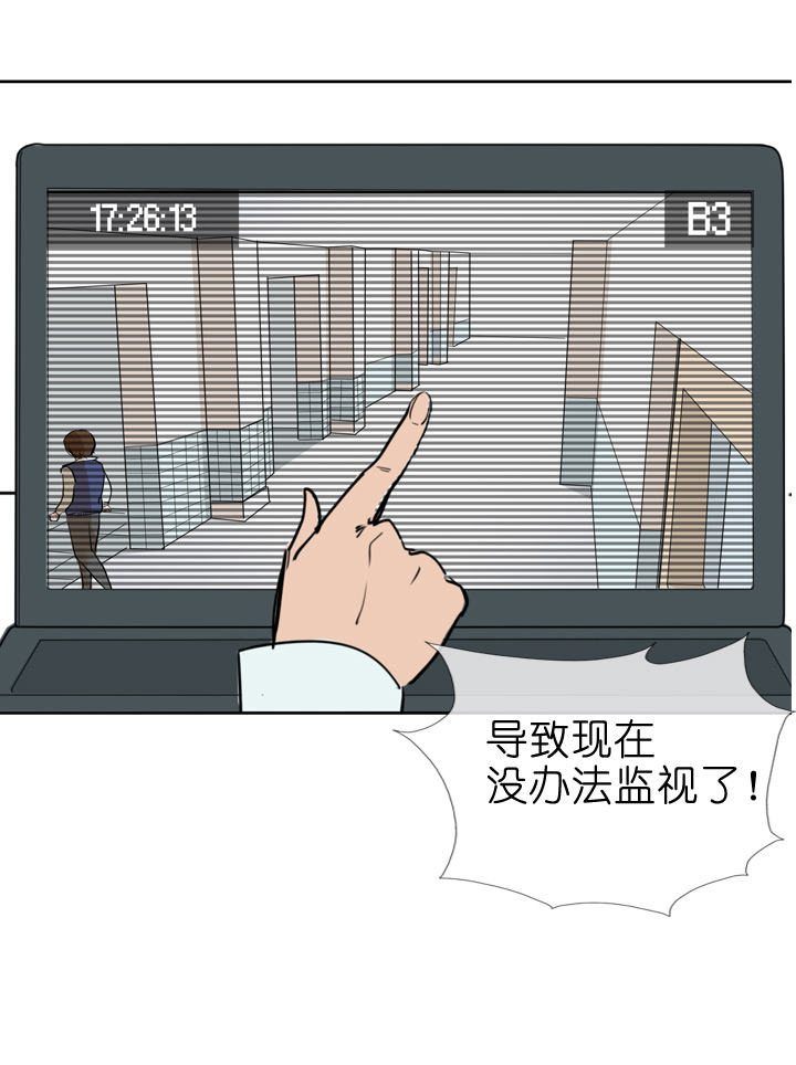 第28话-第28话