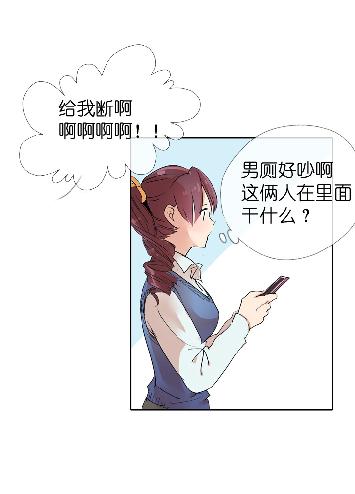 第28话-第28话