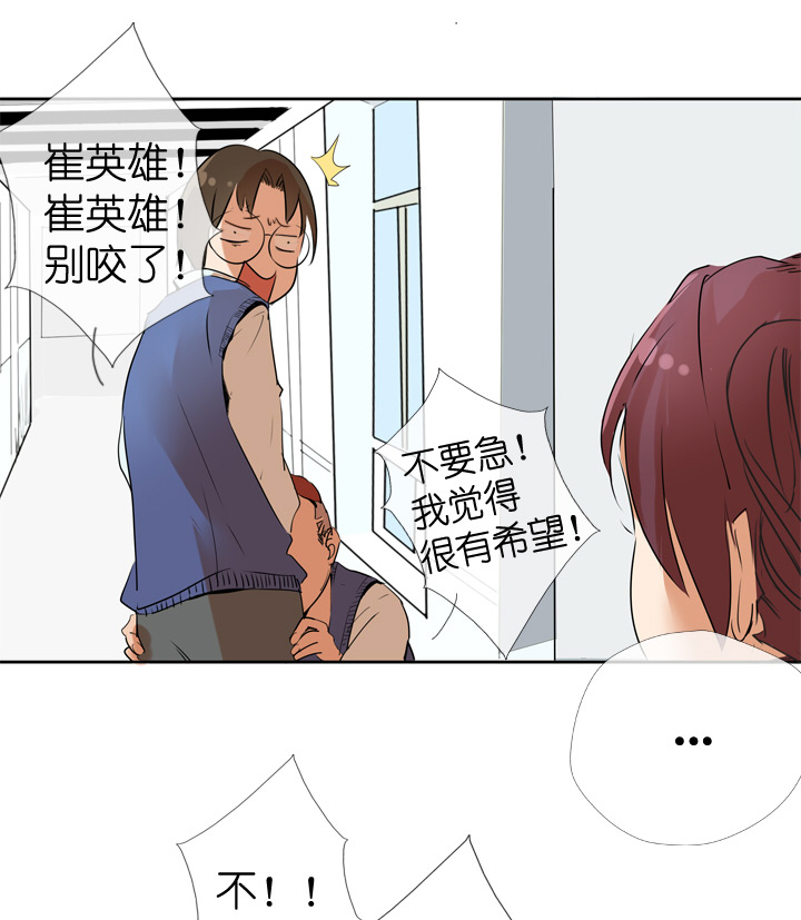 第28话-第28话