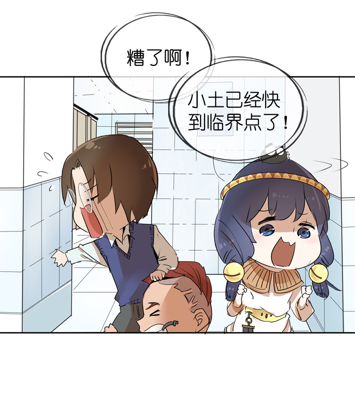 第28话-第28话