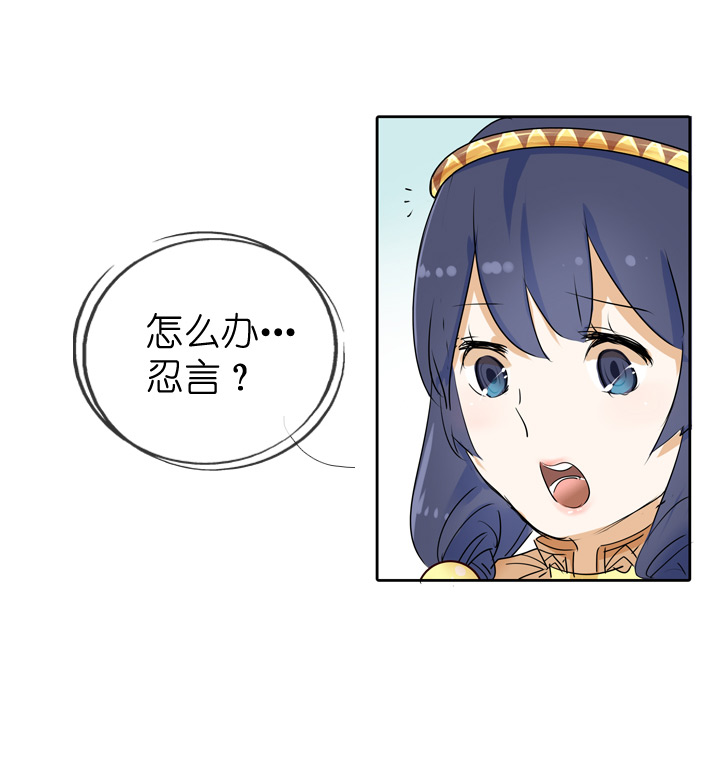 第28话-第28话