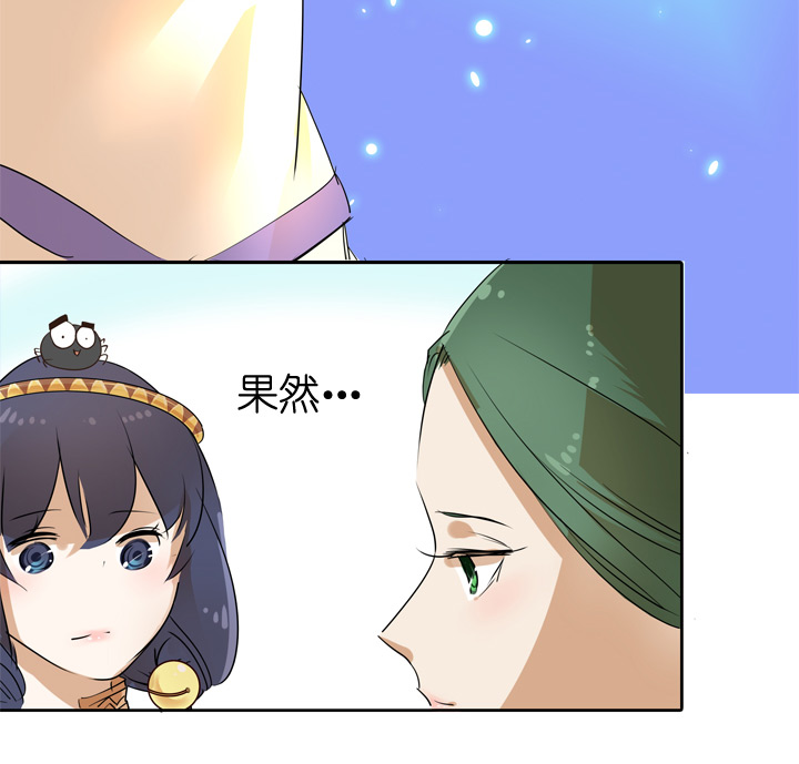 第28话-第28话