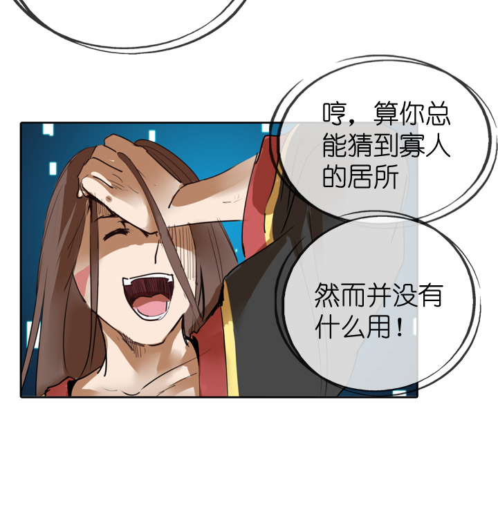 第28话-第28话