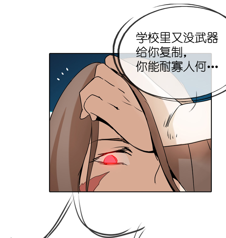 第28话-第28话
