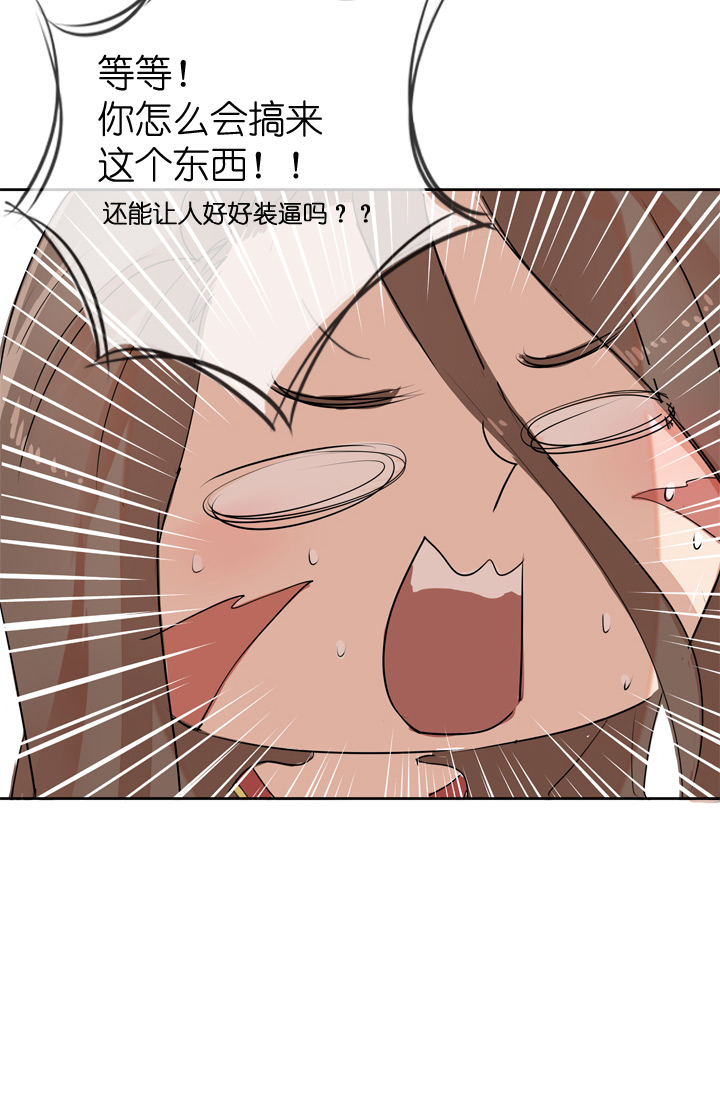 第28话-第28话