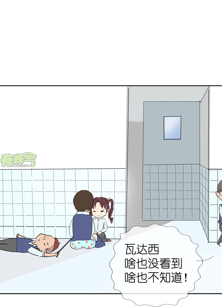 第30话-第30话