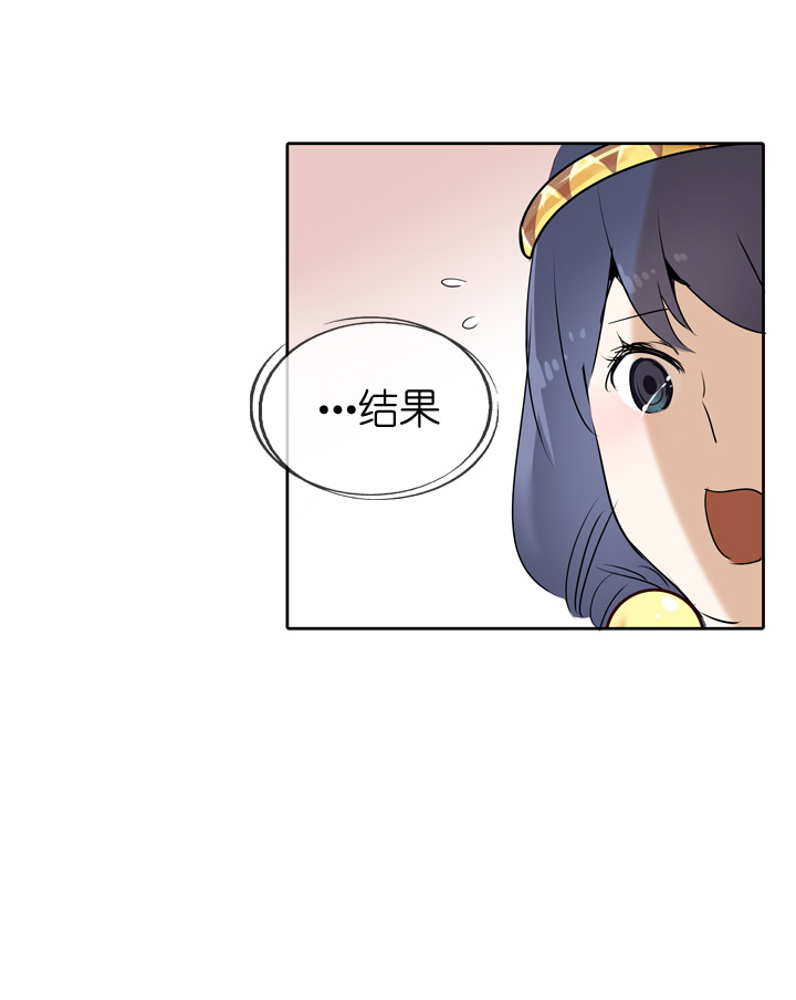 第30话-第30话
