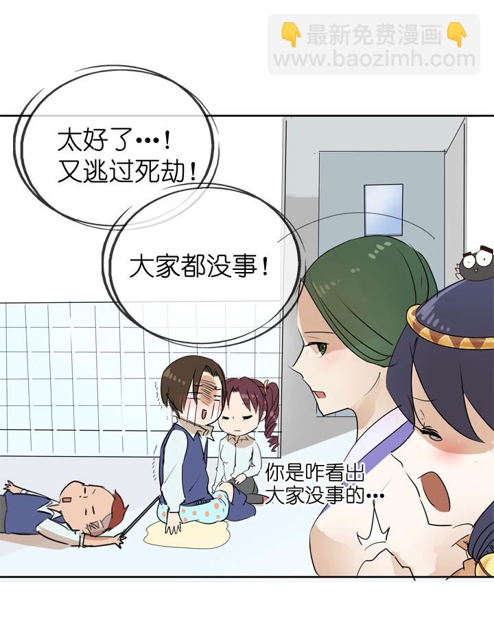 第30话-第30话