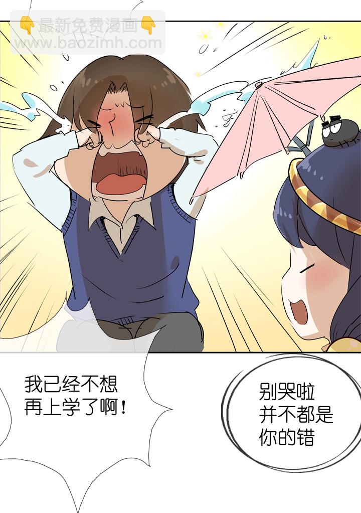 第30话-第30话