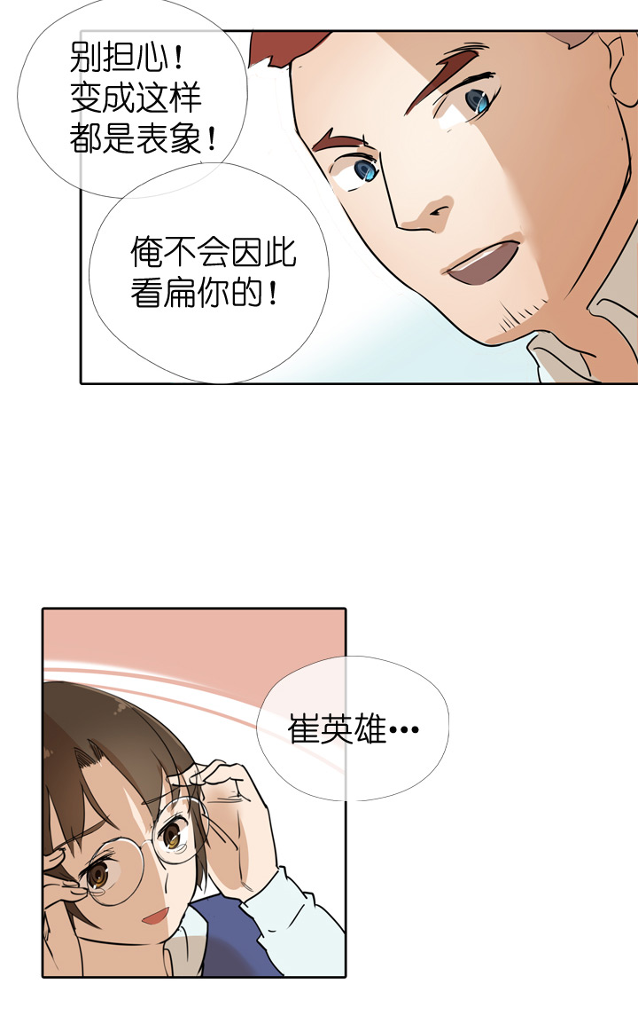 第30话-第30话