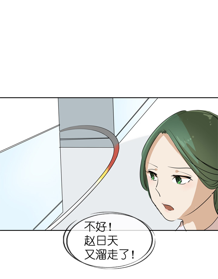 第30话-第30话