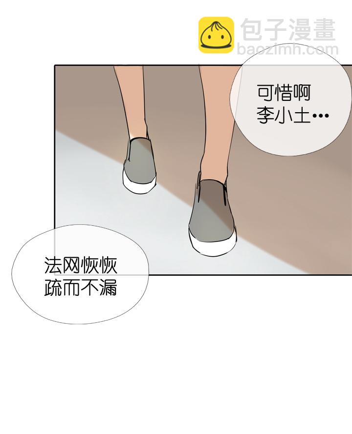 第30话-第30话