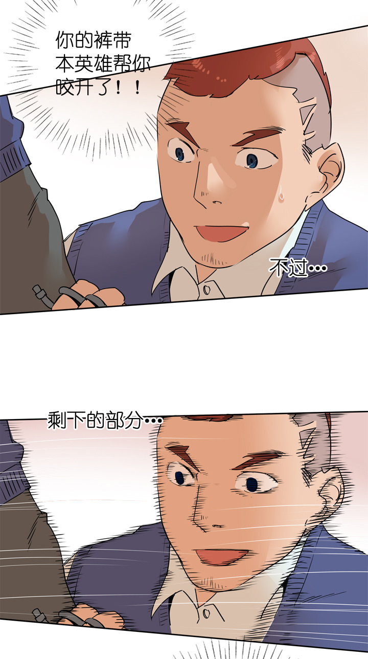 第30话-第30话