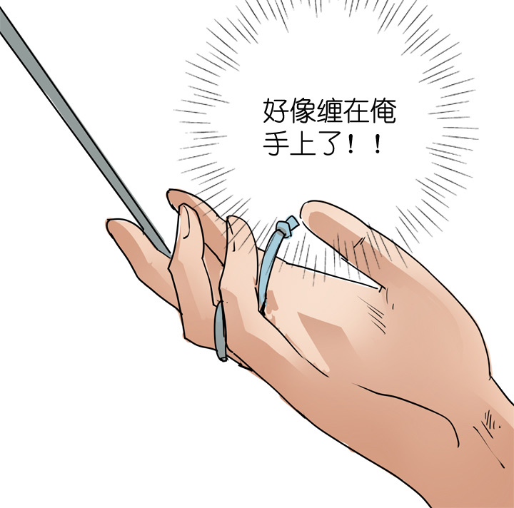 第30话-第30话