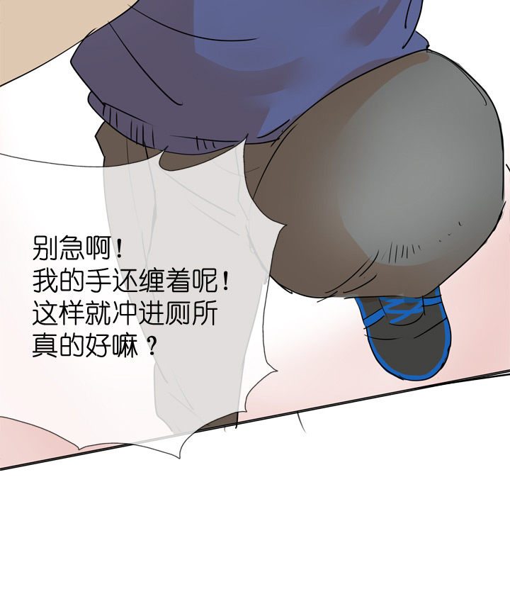 第30话-第30话