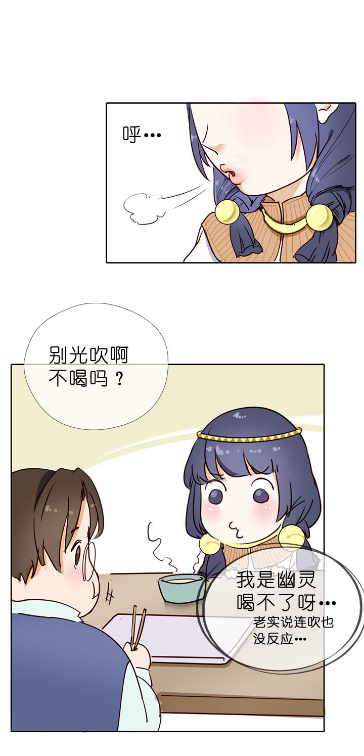 第4话-第4话