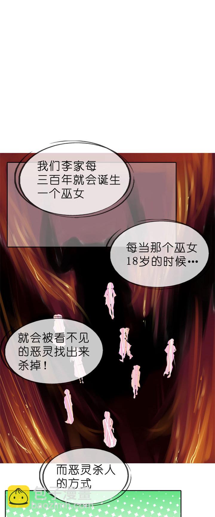 第4话-第4话