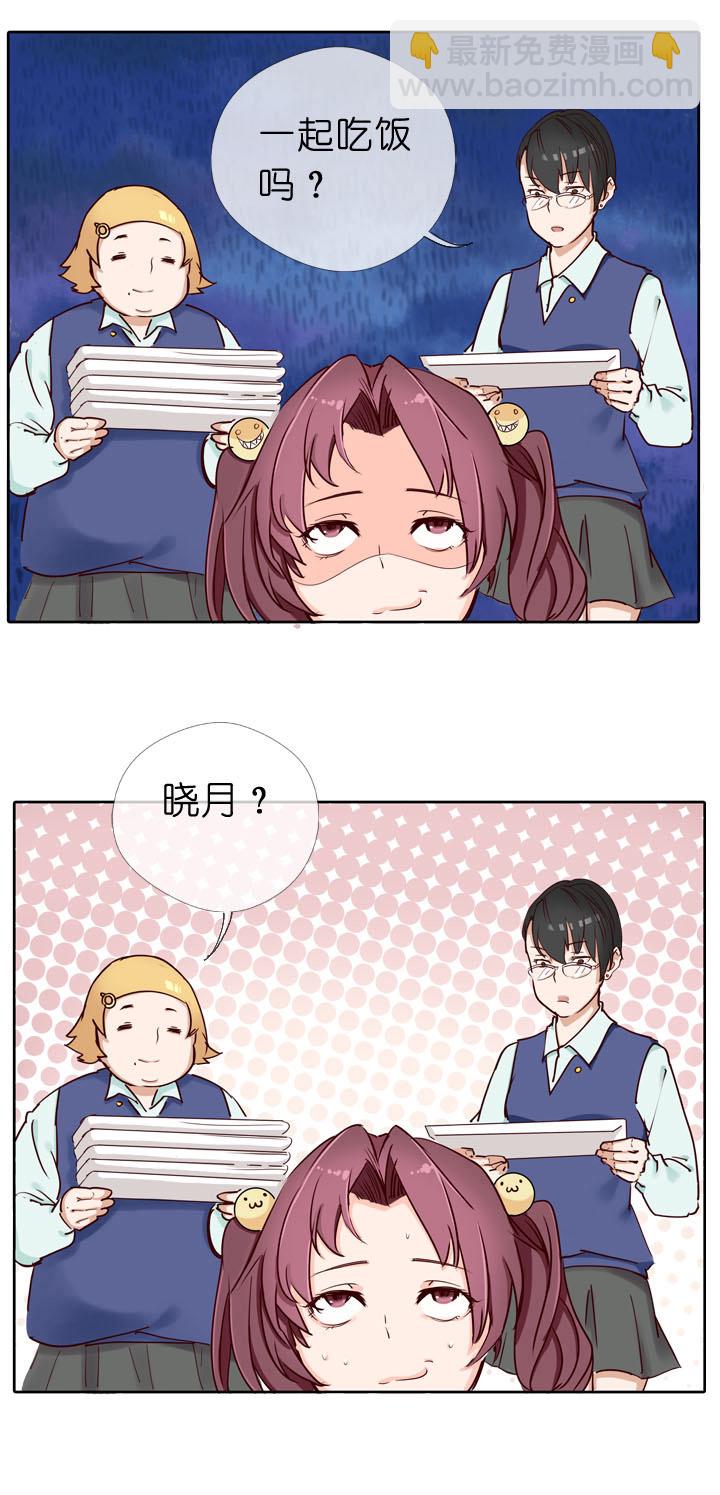 第4话-第4话
