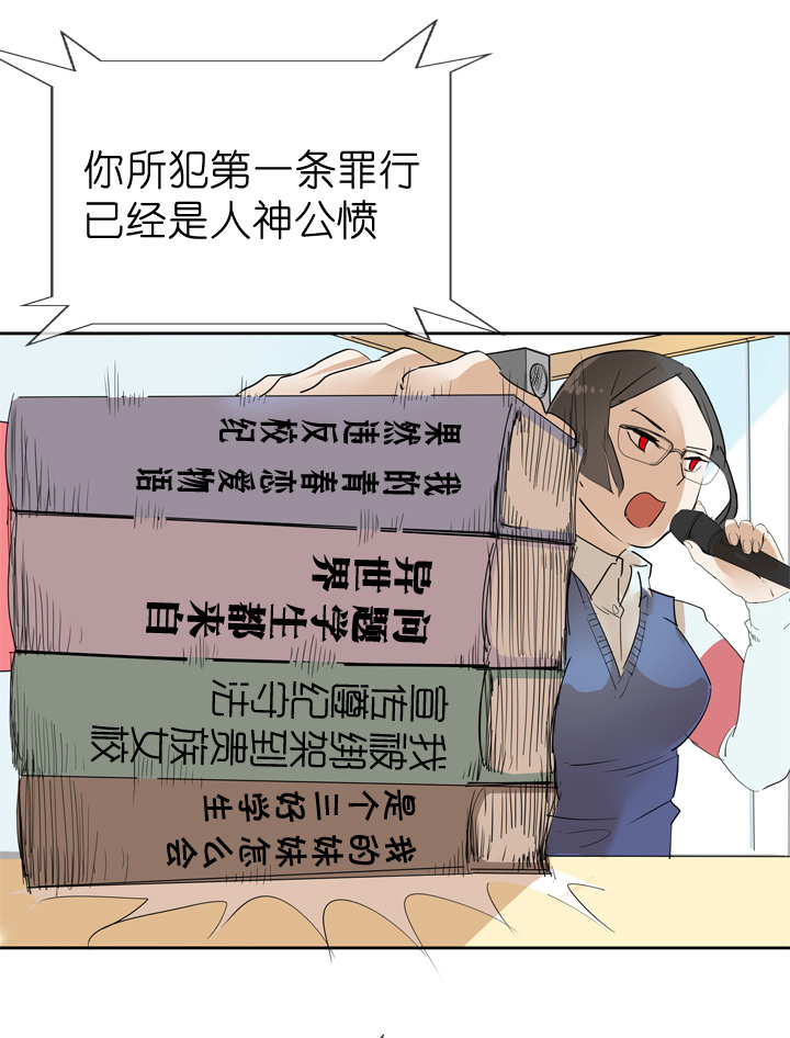 第32话-第32话