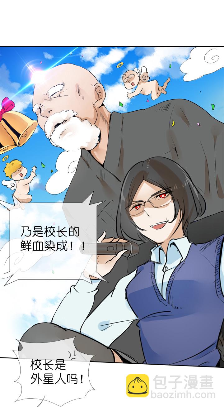 第32话-第32话