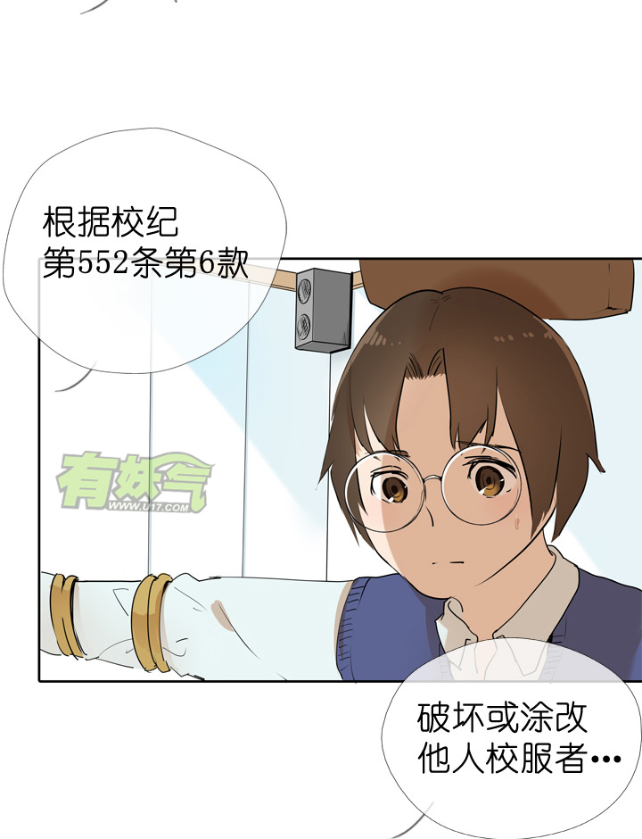 第32话-第32话