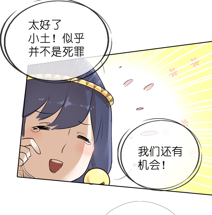 第32话-第32话