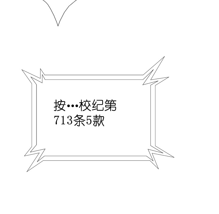 第32话-第32话