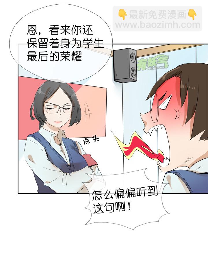 第32话-第32话