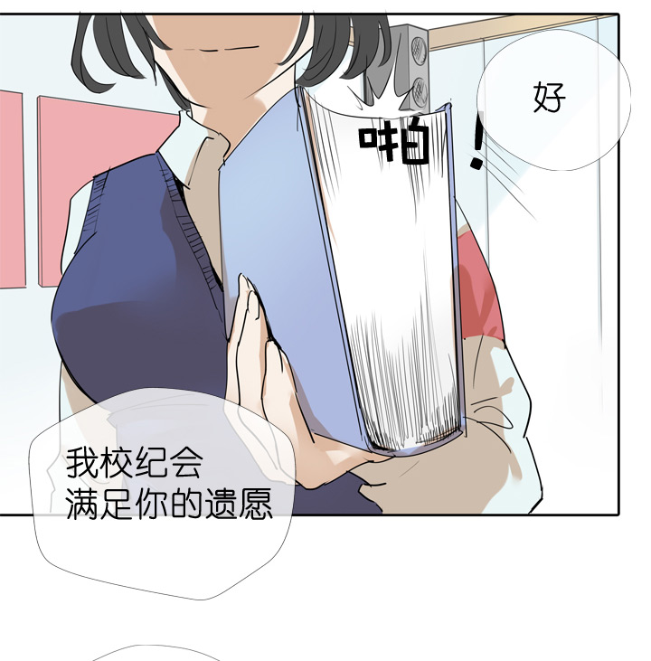第32话-第32话