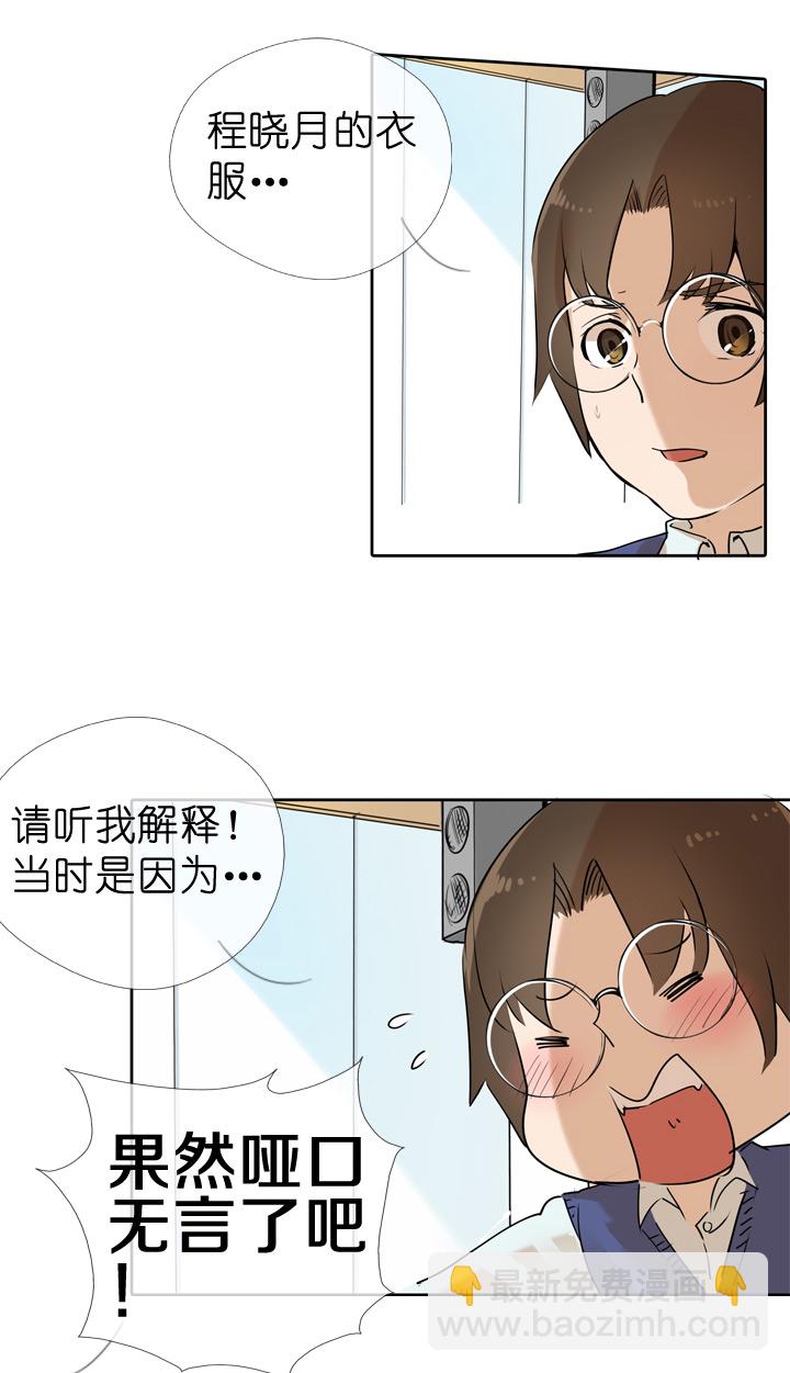 第32话-第32话