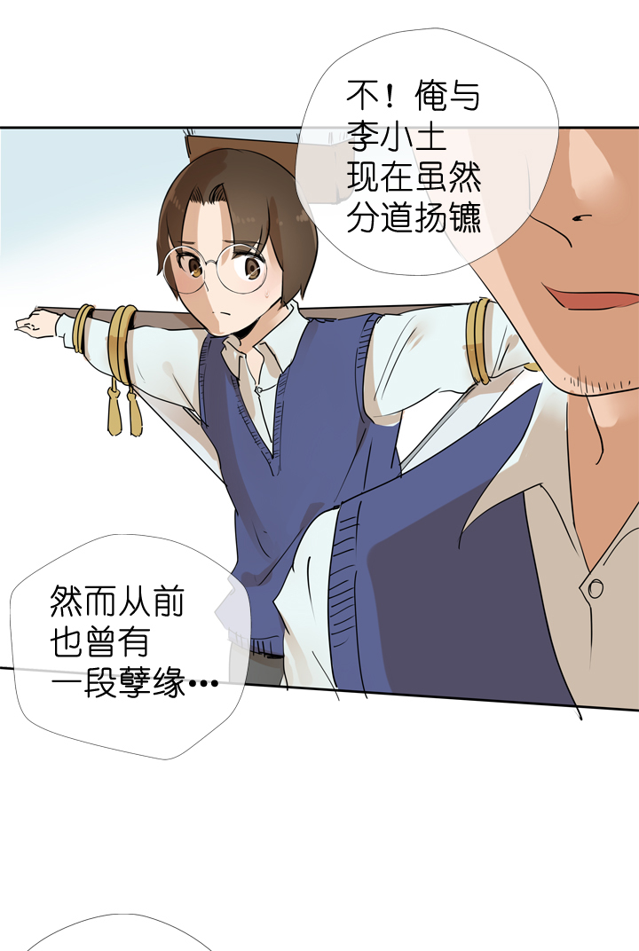 第34话-第34话