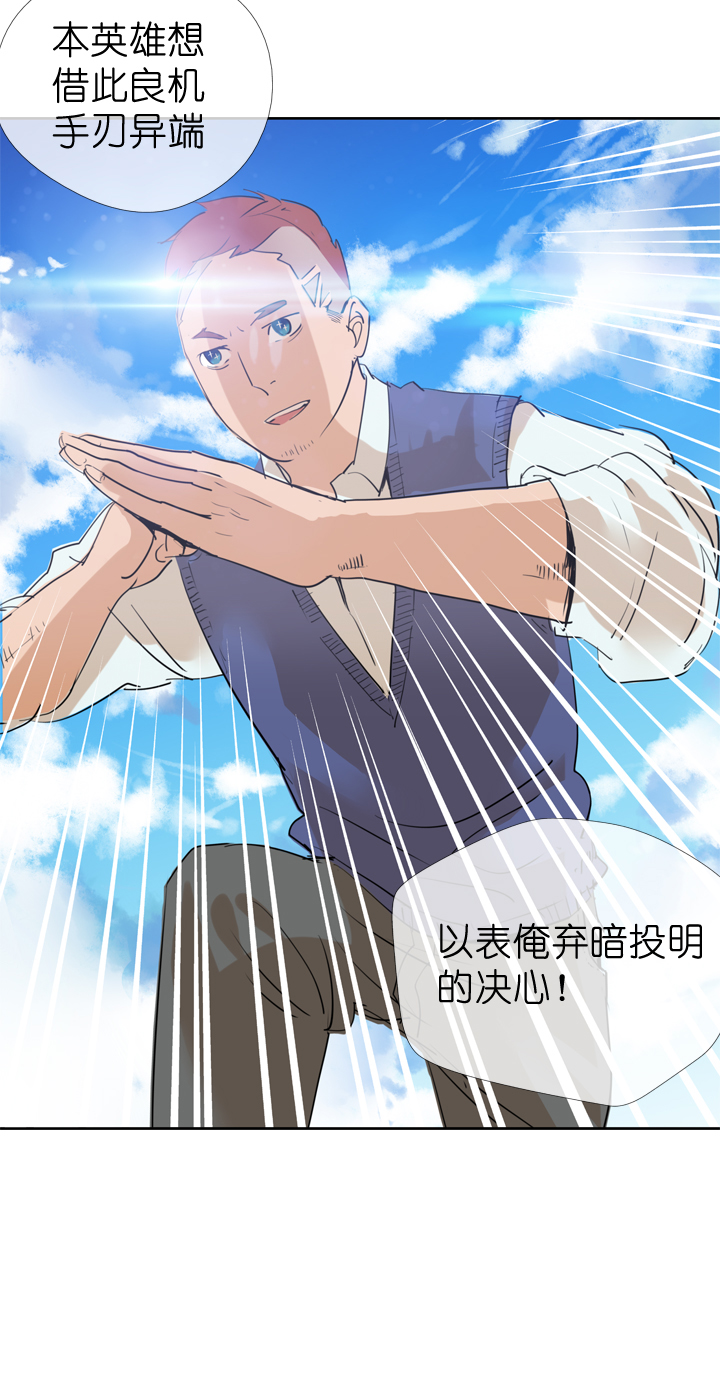 第34话-第34话
