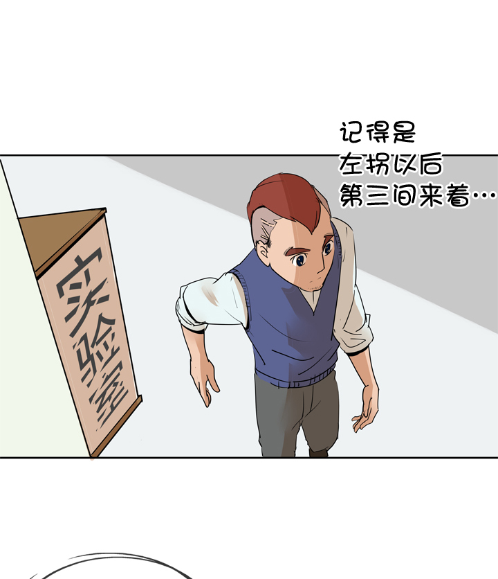 第34话-第34话