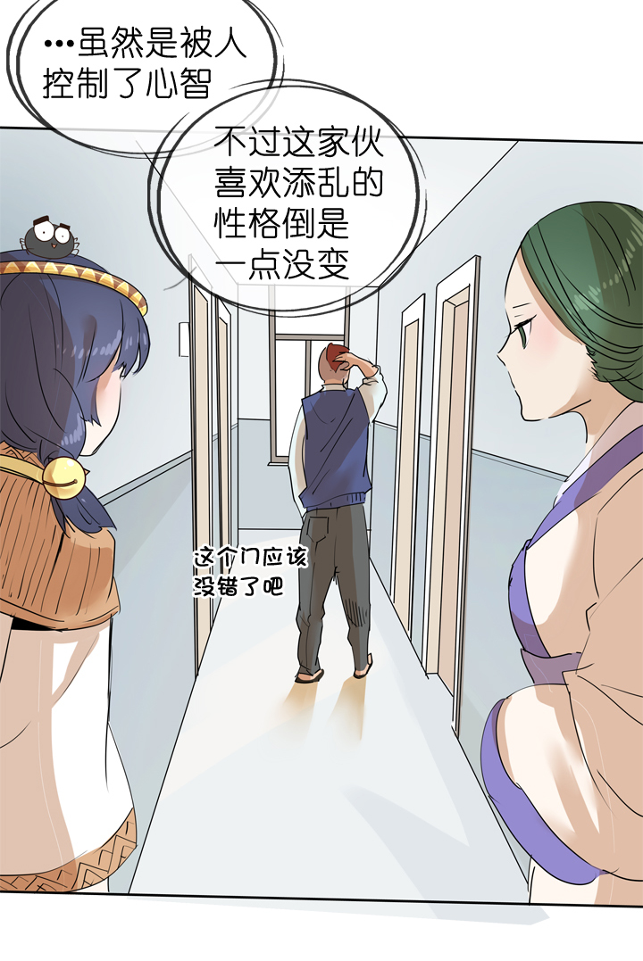 第34话-第34话