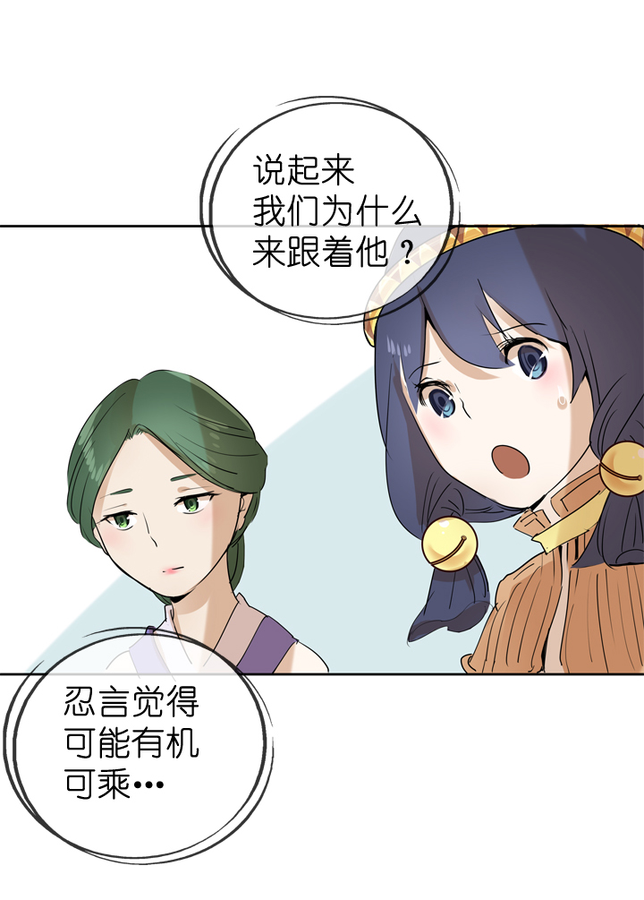 第34话-第34话